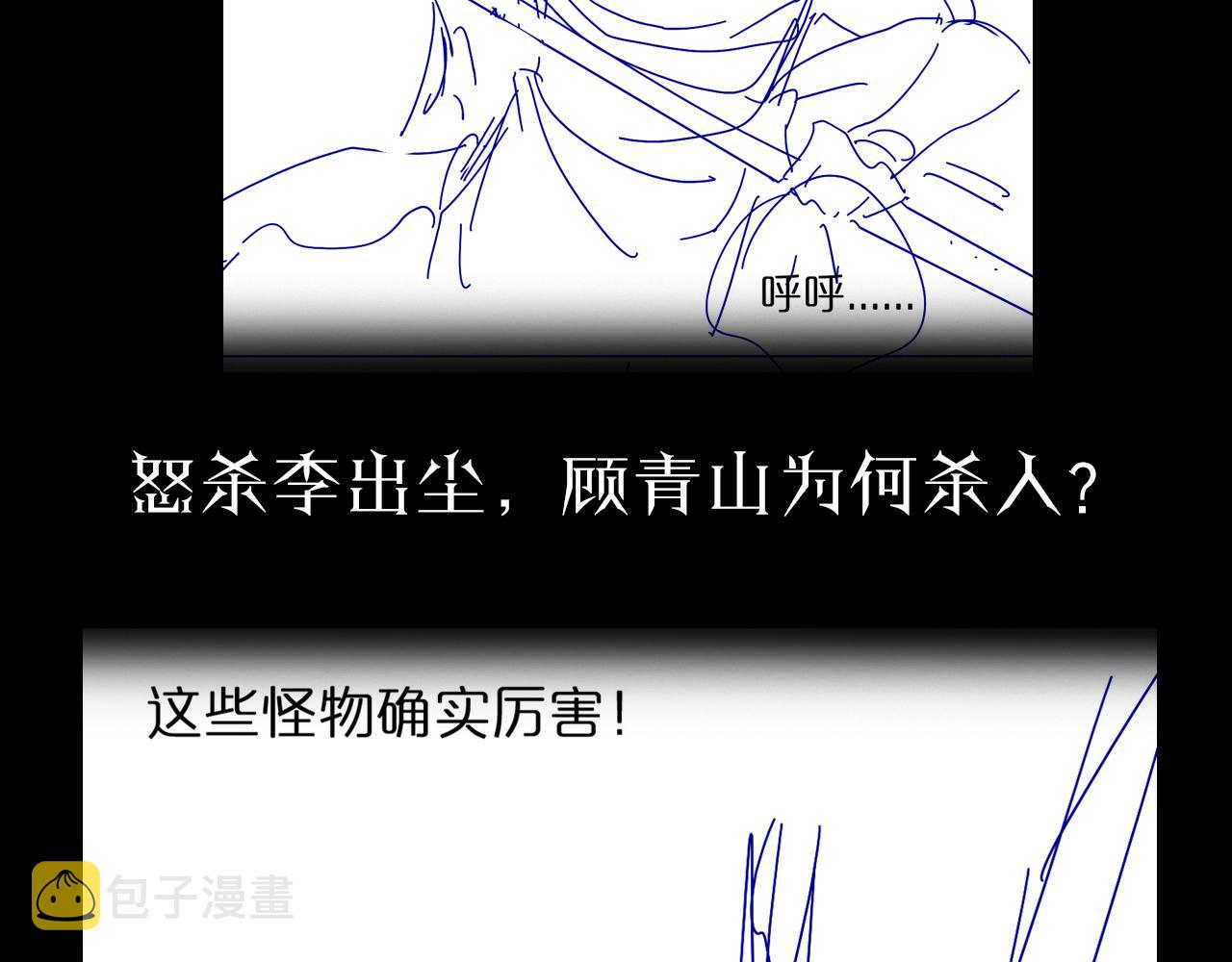 第104话 夜袭133