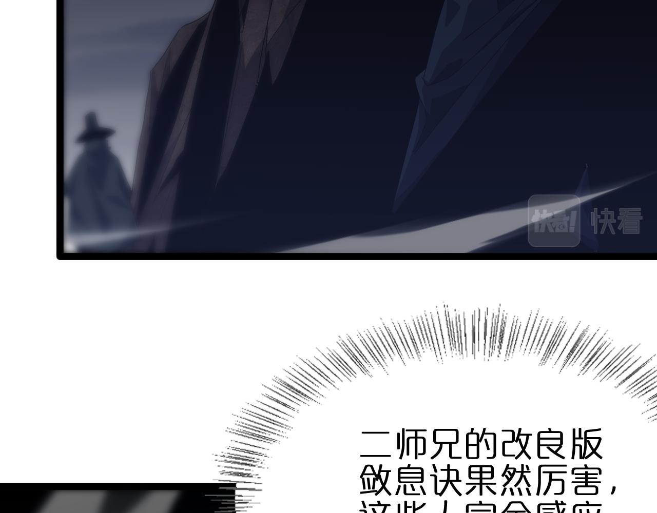 第184话 搜魂54