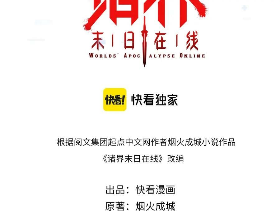 第217话 属性相克2