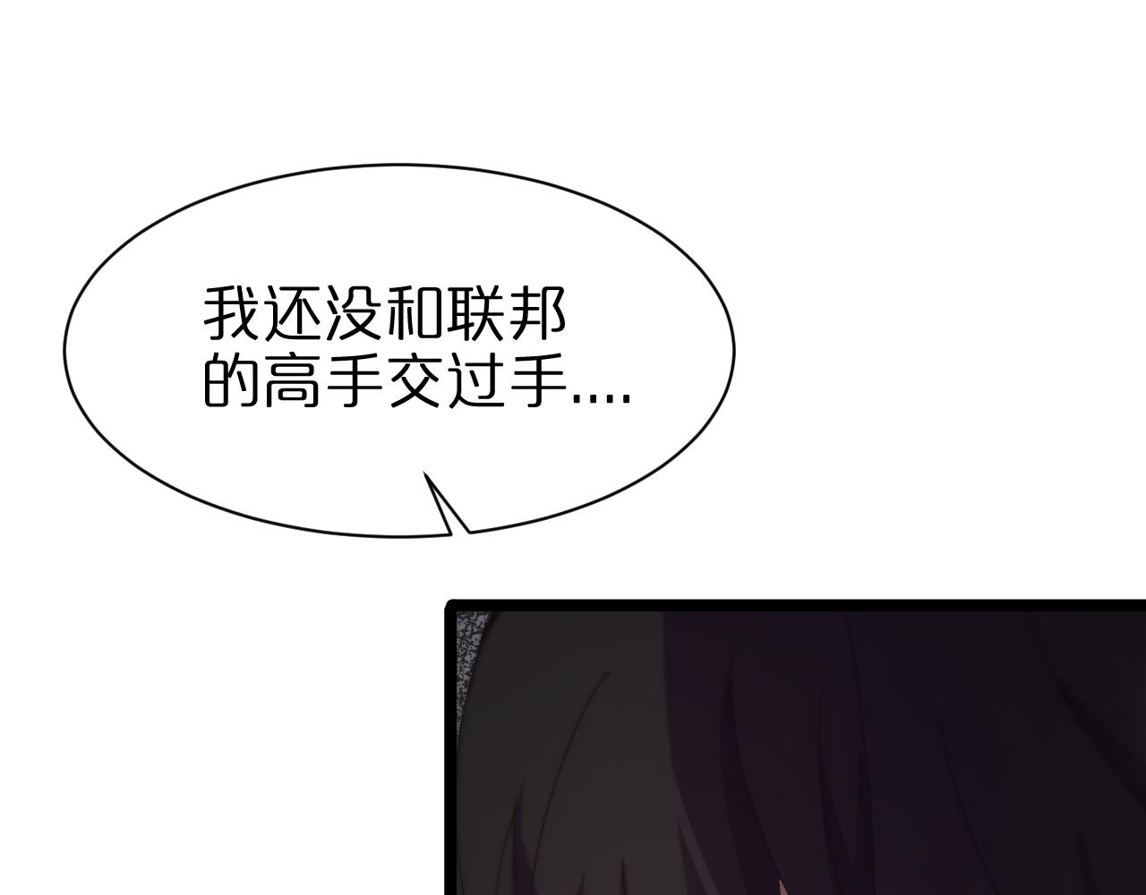 第153话 圣徒伊凡131