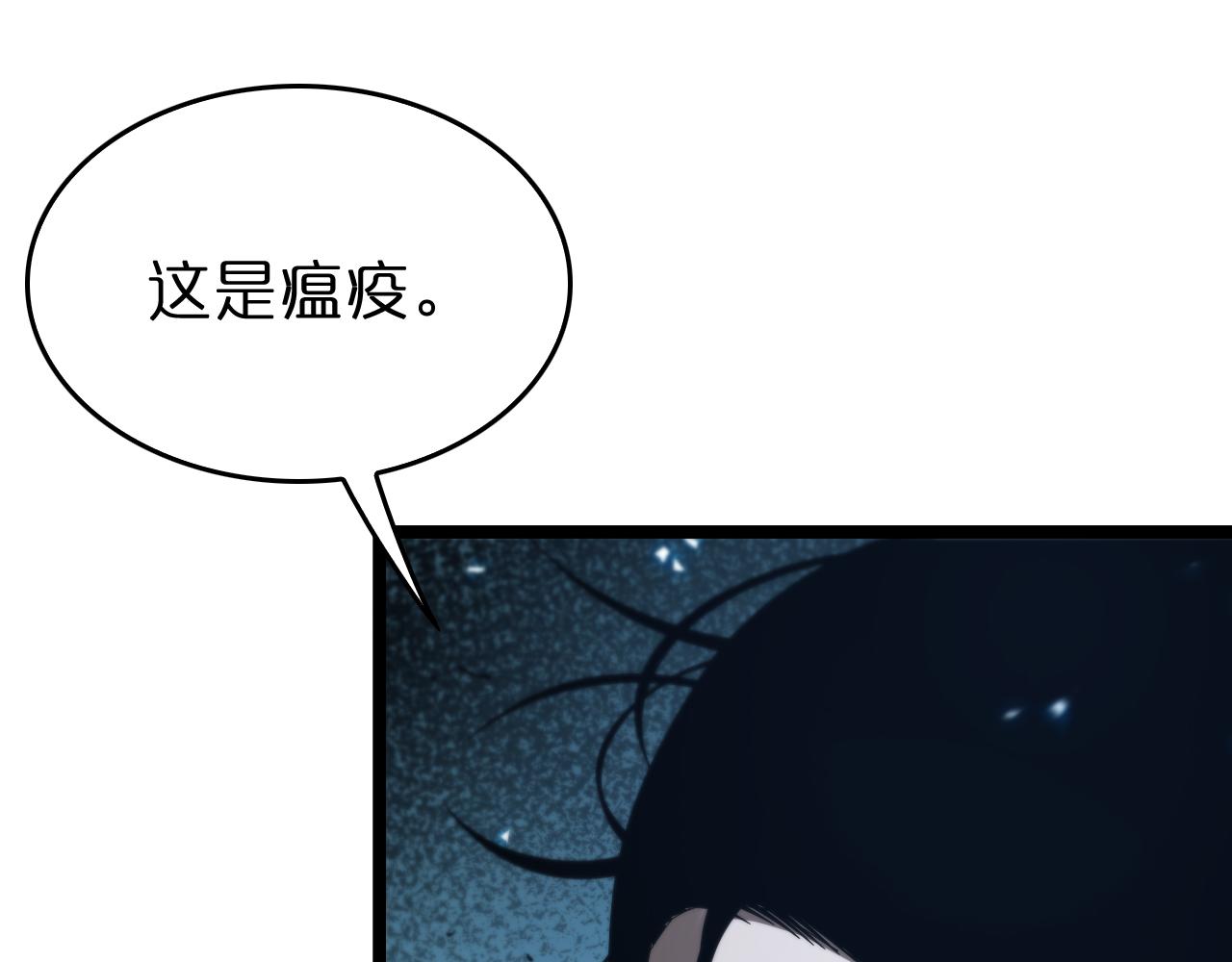第94话 实力划分14