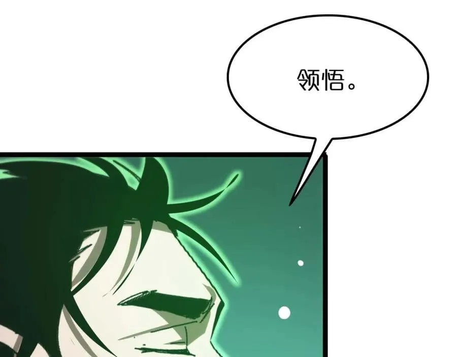 第265话 窥探命运119
