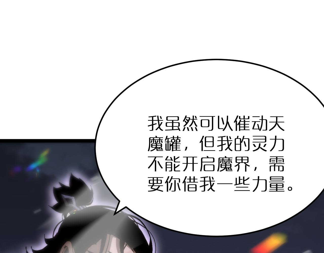 第190话 死劫降临69