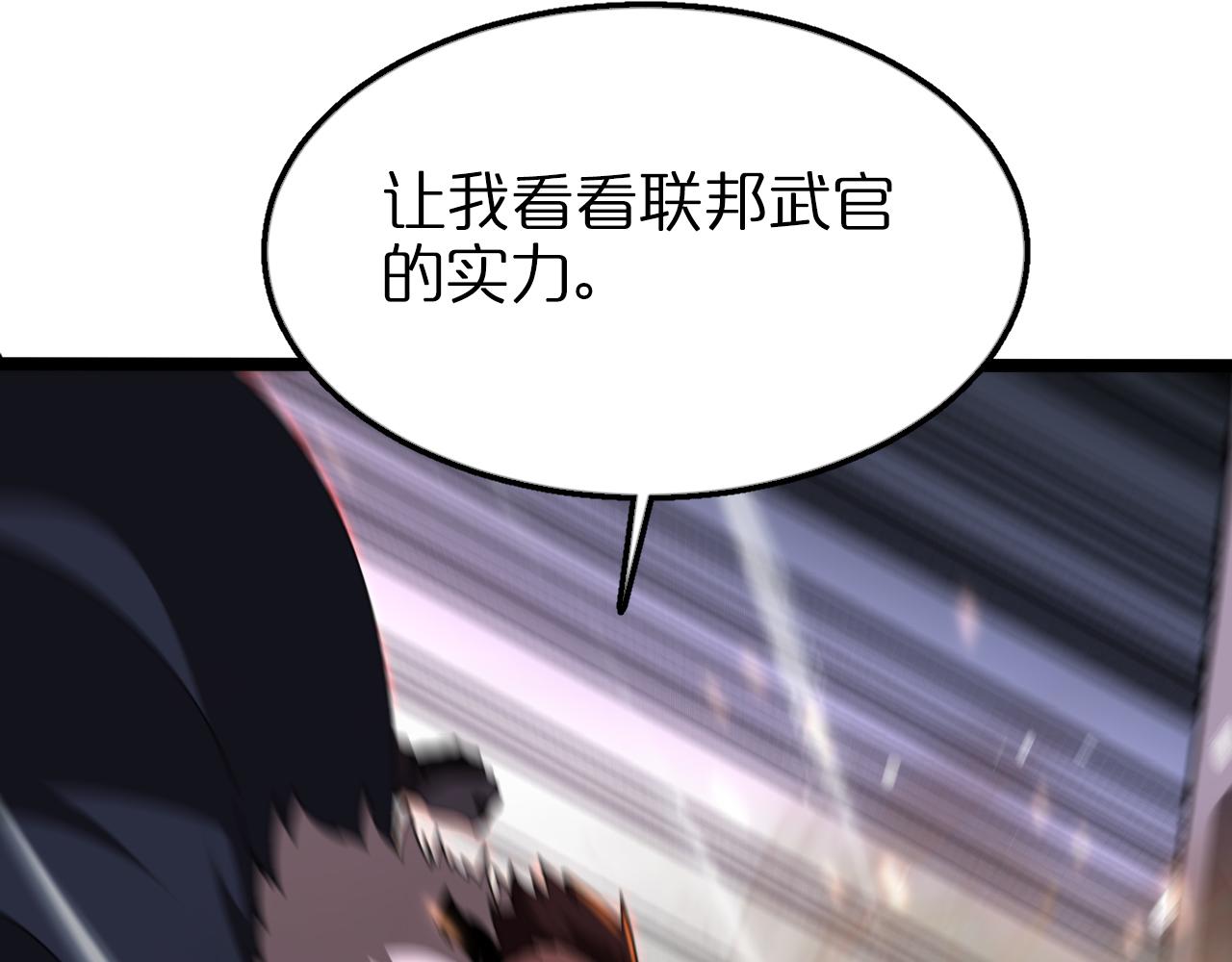 第158话 初战教宗148