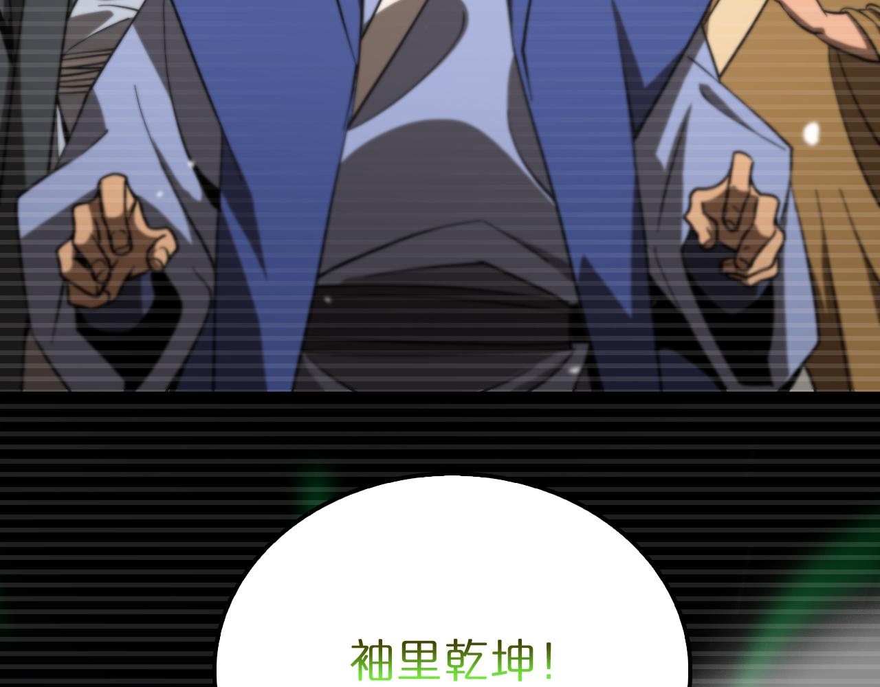 第119话 将计就计22