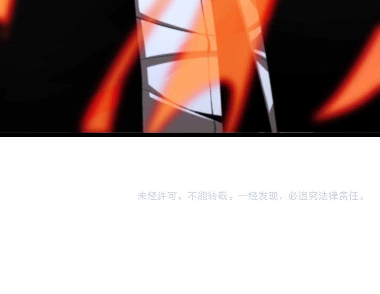 第151话 烈焰死神VS剑仙153