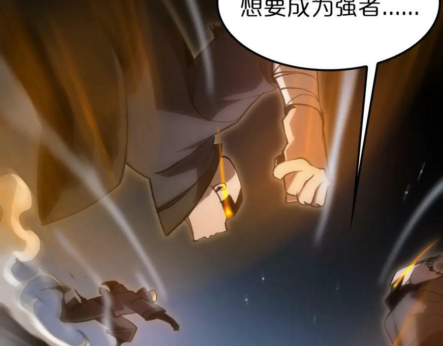 第199话 强者之心67