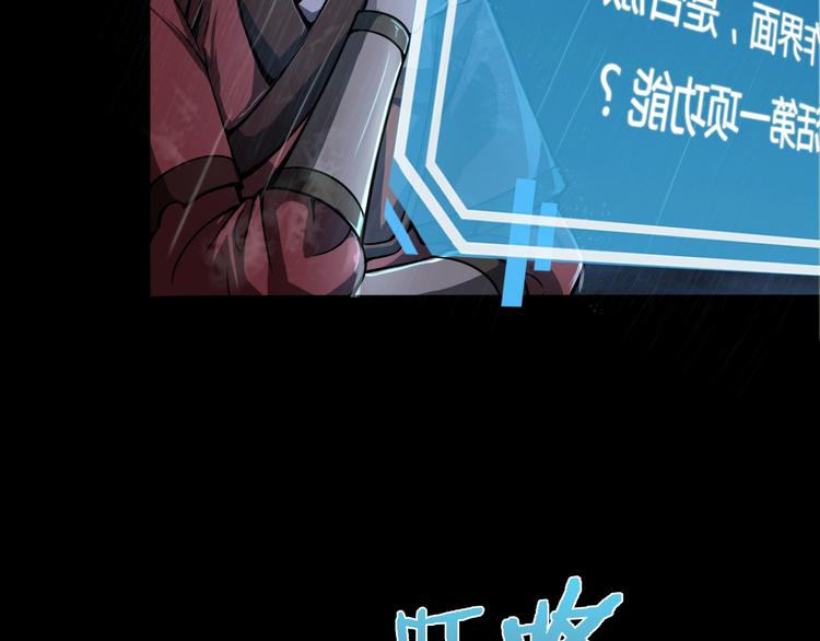 第2话 战神系统86