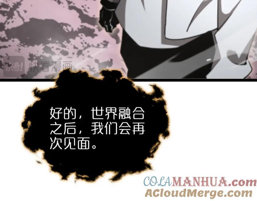 第248话 神之背刺100