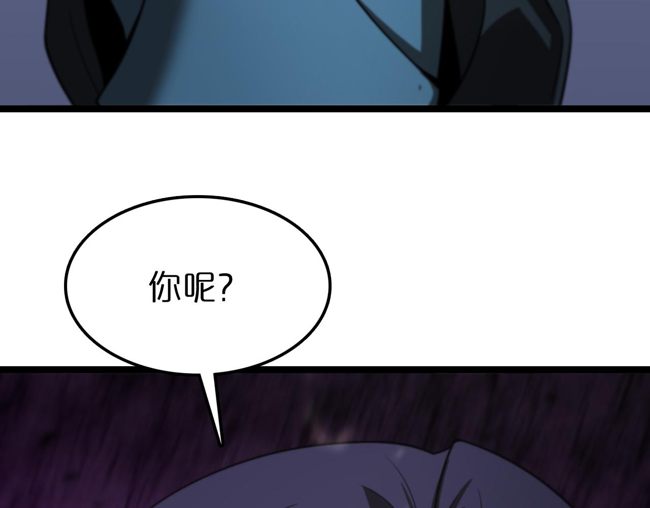 第131话 竞技场78