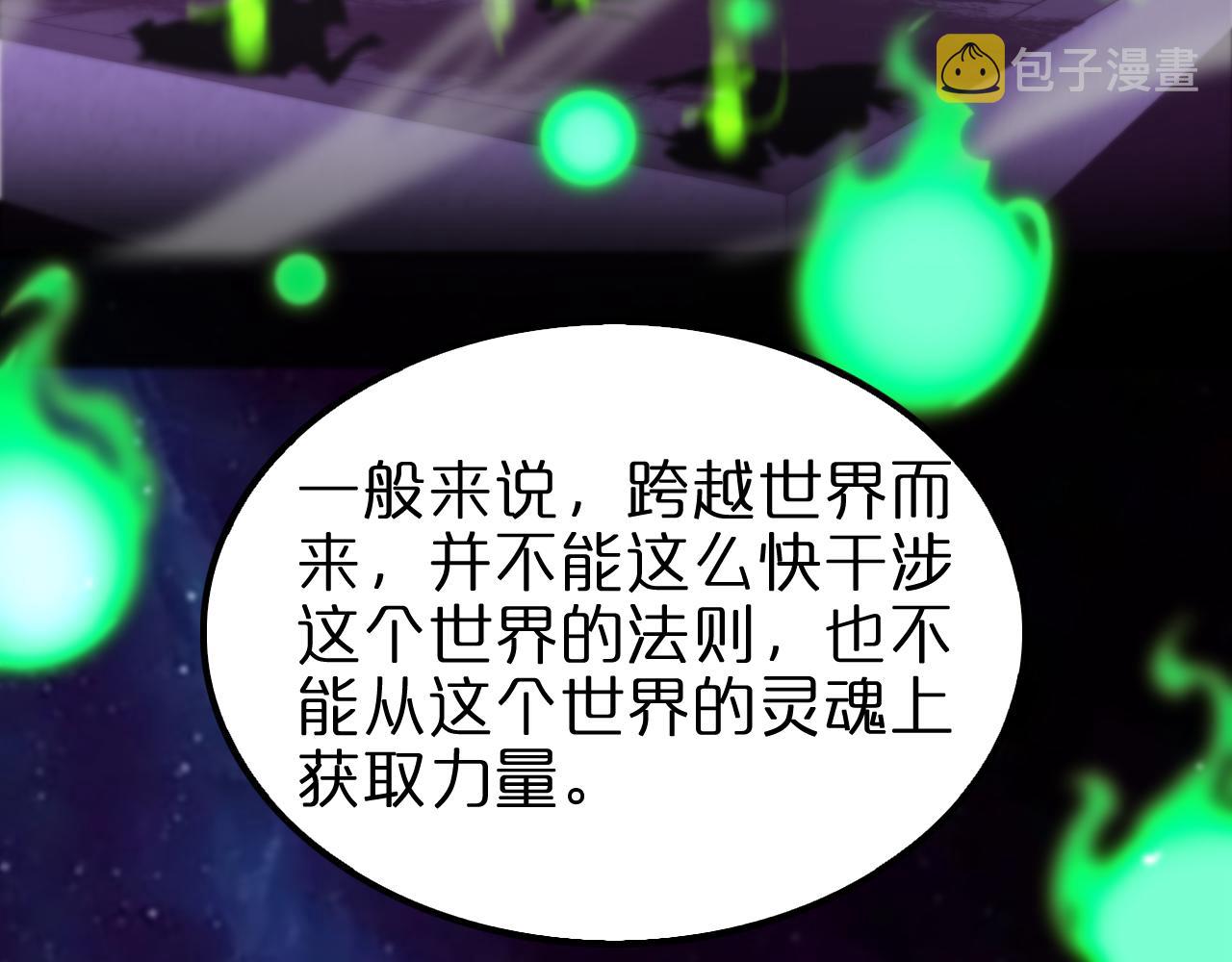 第131话 竞技场34