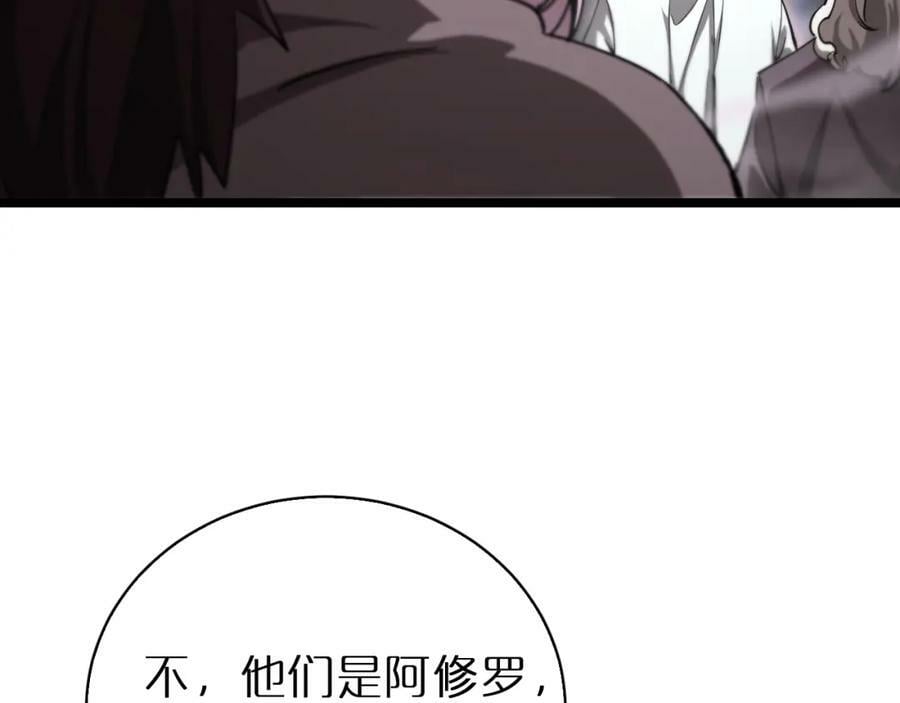 第240话 地狱首领73