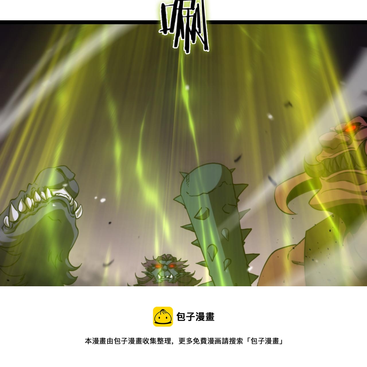 第119话 将计就计76
