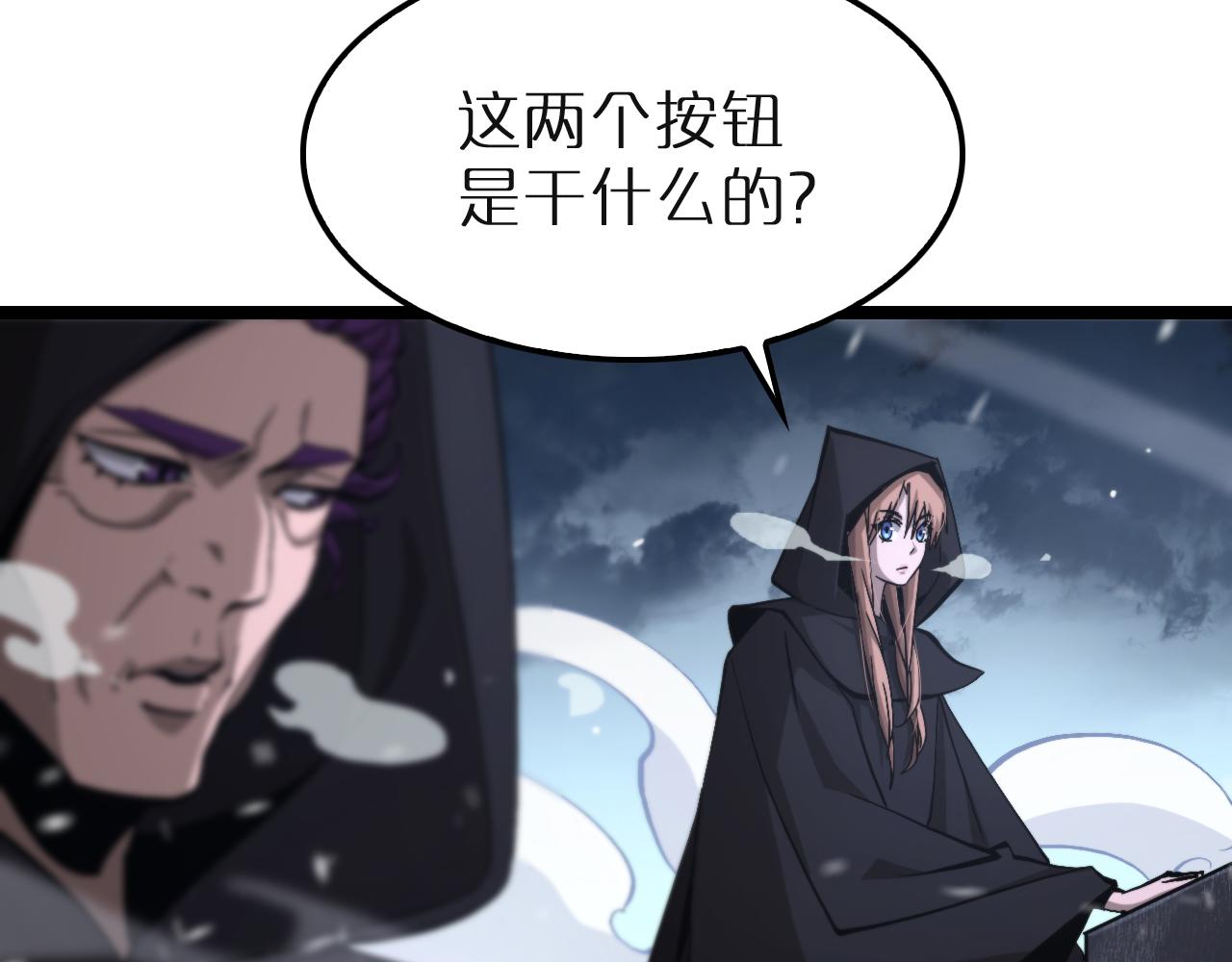 第196话 传承45