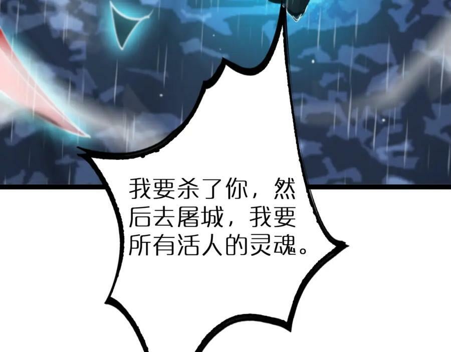 第217话 属性相克63