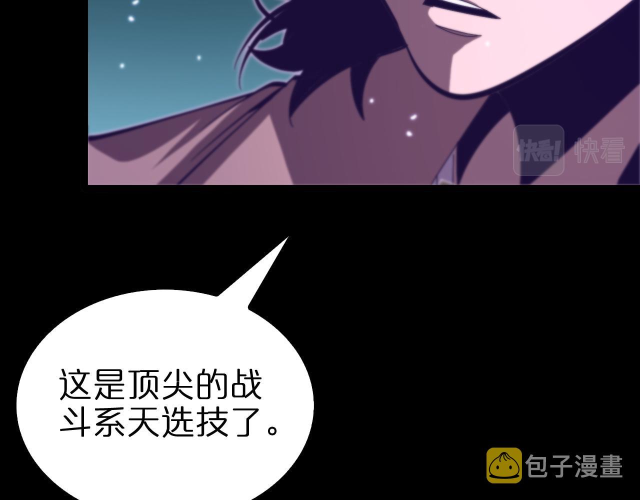 第145话 猫鼠游戏69