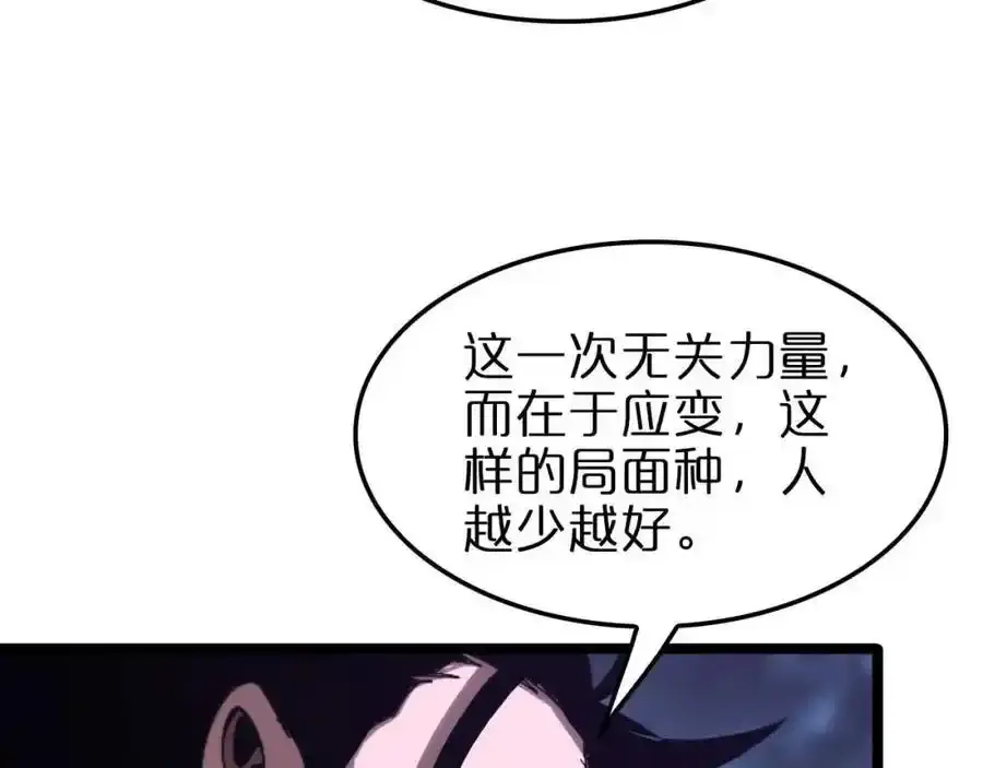 第261话 众生VS万物66