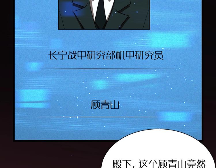 第7话 窥视91