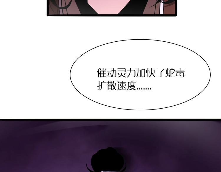 第8话 抉择163