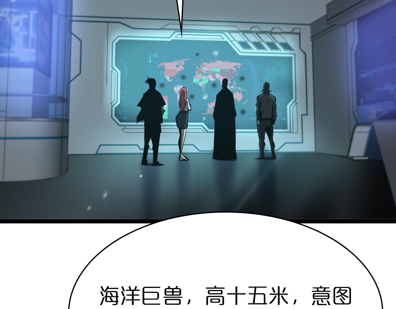 第83话 灾难蔓延67