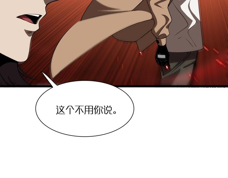第4话 回归126