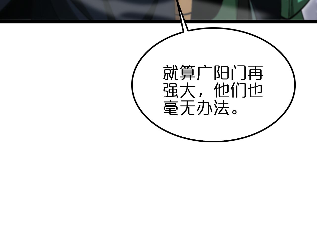 第188话 谈判73