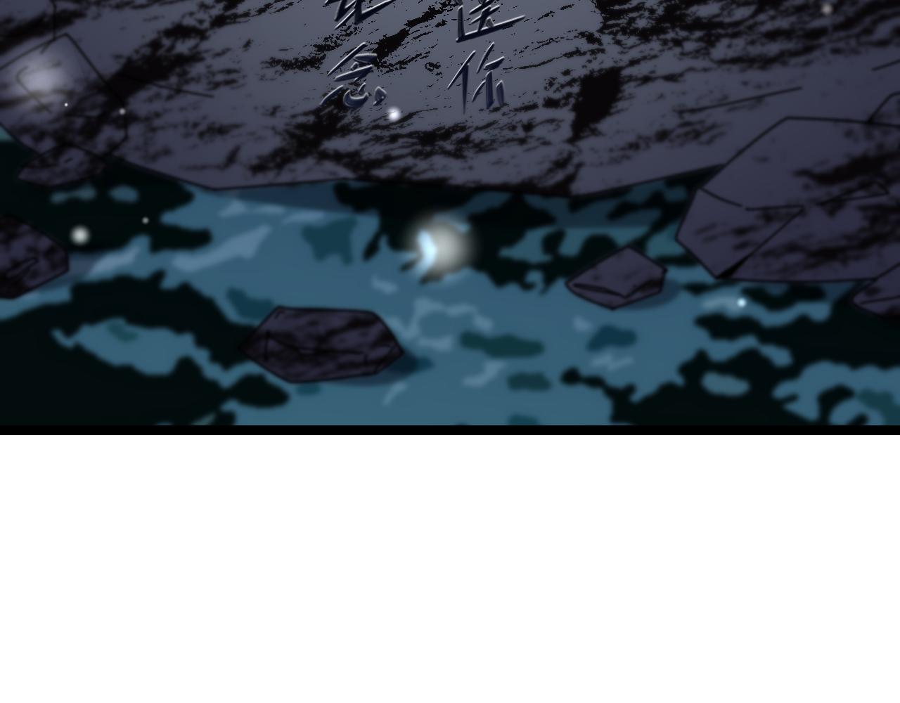 第157话 金蝉脱壳125