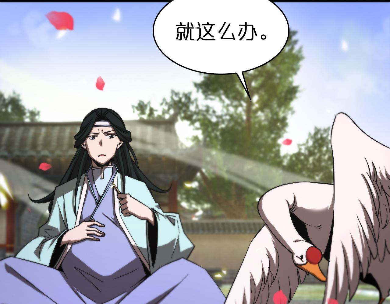 第59话 再一次约定60