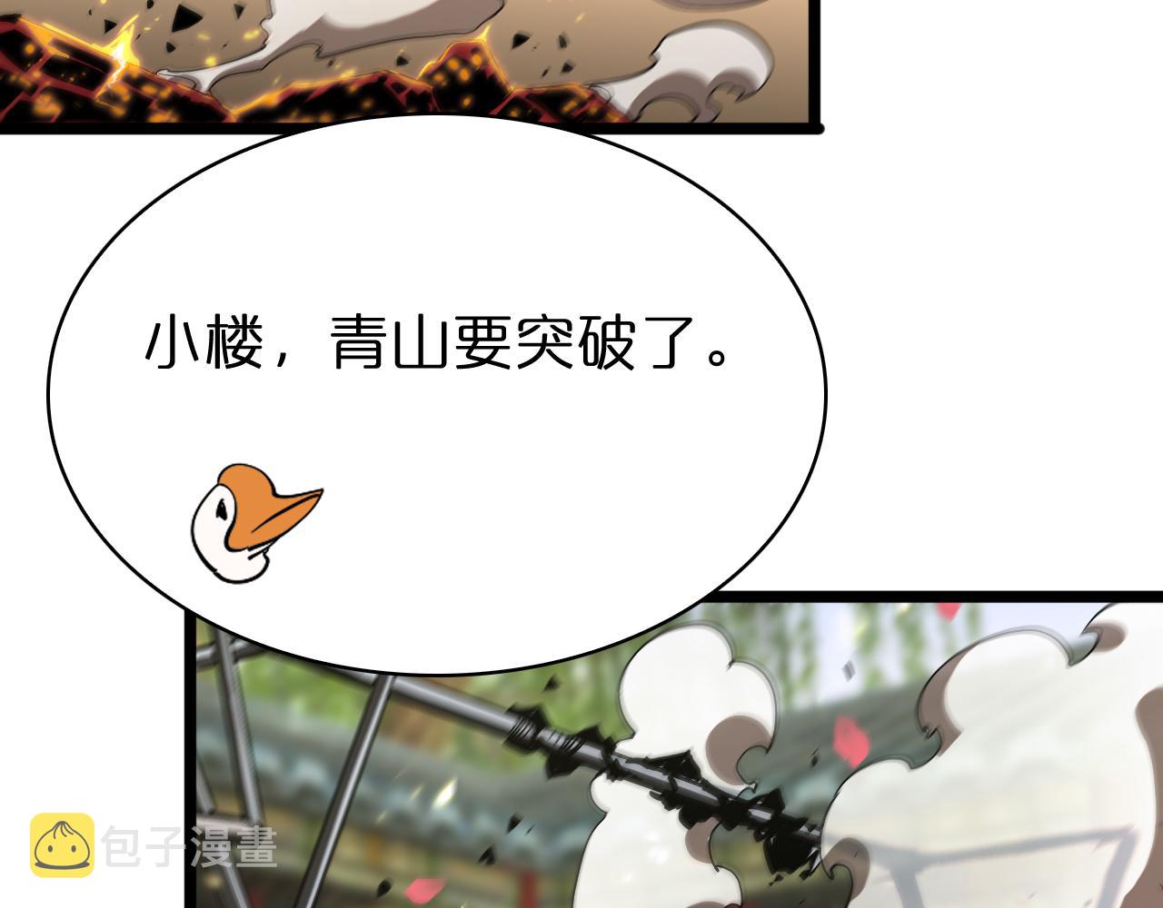 第59话 再一次约定53