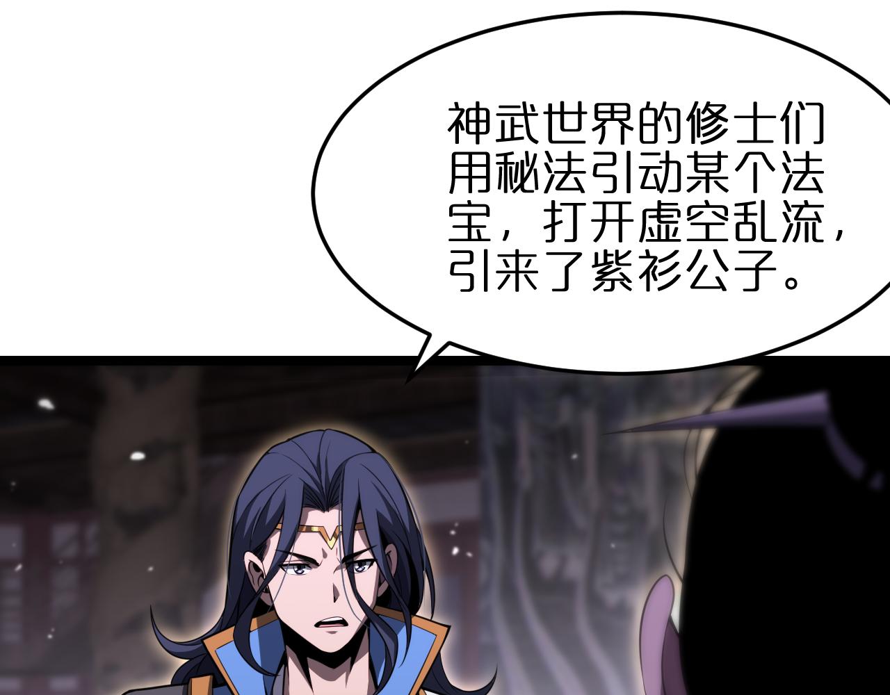 第177话 再见潮音46