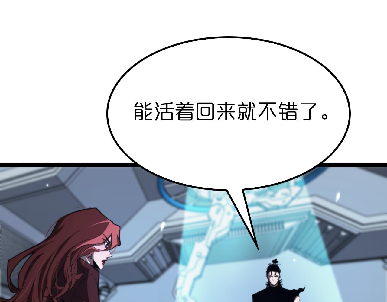 第160话 致命的礼物94