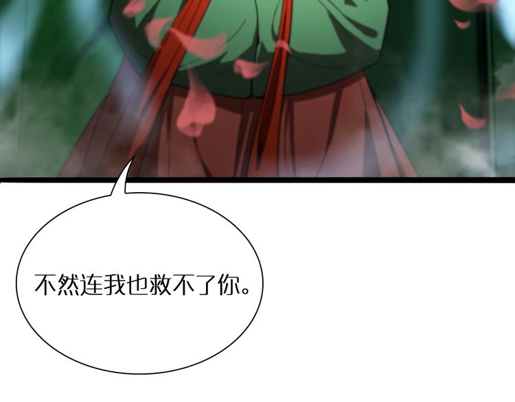 第21话 洪荒剑阵45