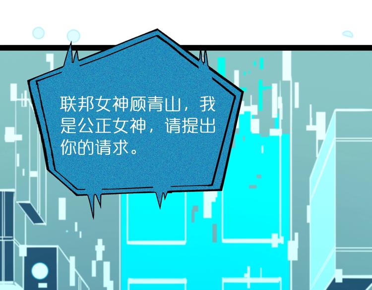 第27话 神技119