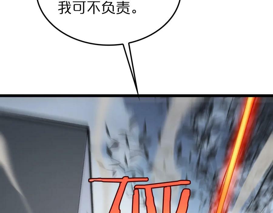 第233话 出人意料的黄泉援军118
