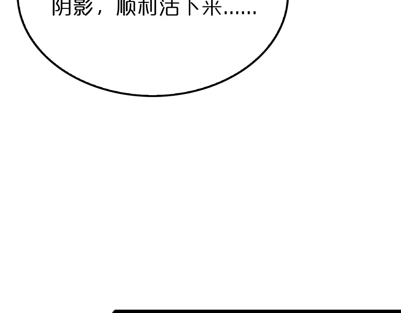 第197话 新的命运78