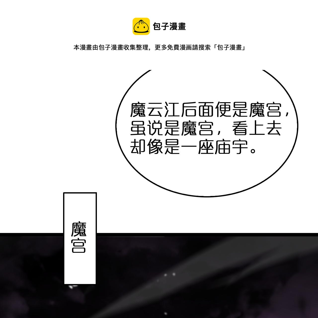 第116话 赌斗8