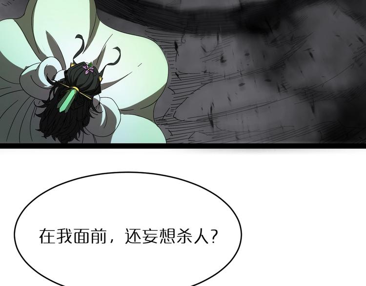 第24话 出手110