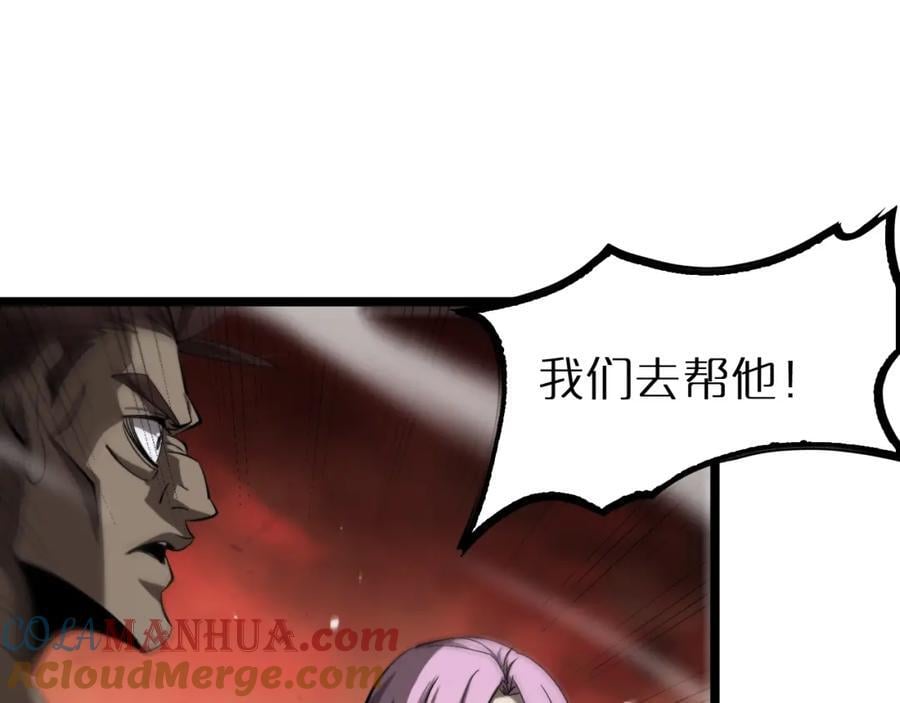 第244话 鬼王顾青山48