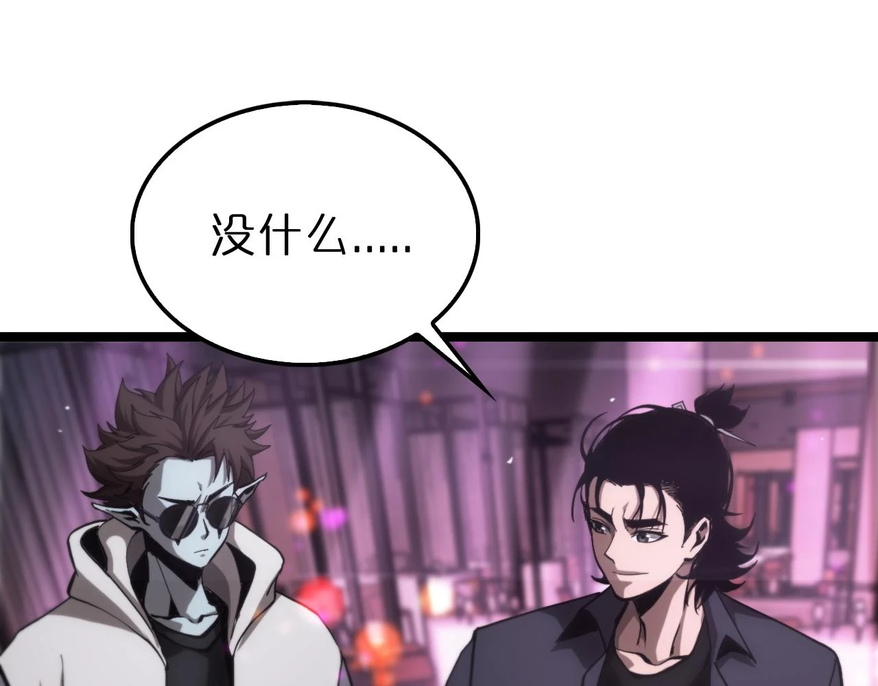 第198话 亡灵之声37