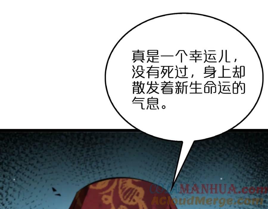 第222话 命运试炼52
