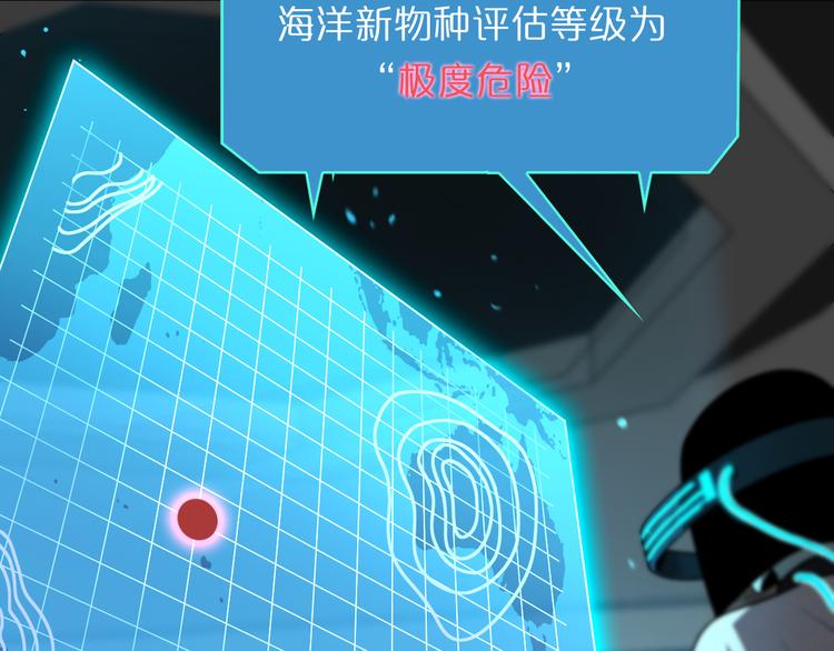 第38话 末日第一战8