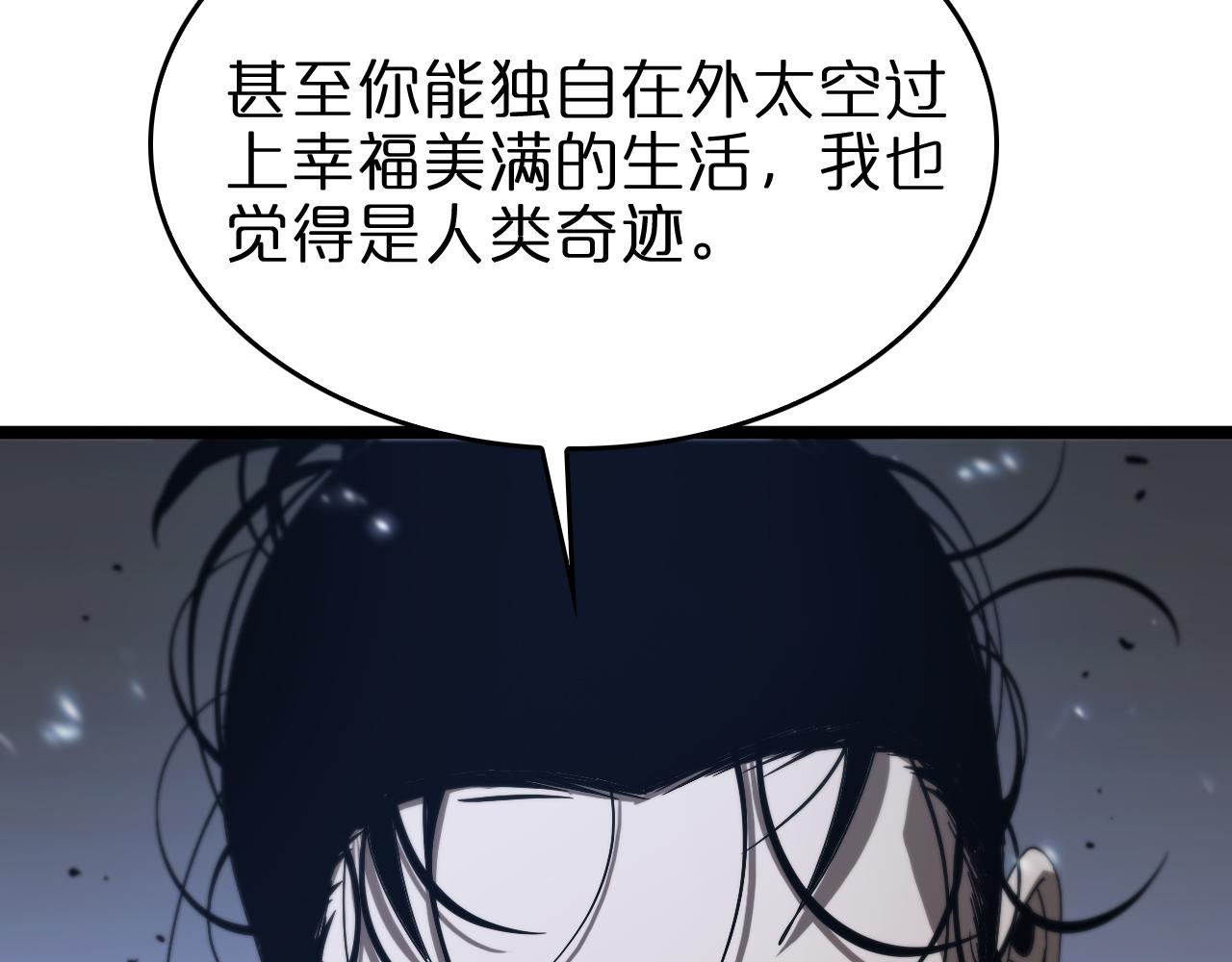 第92话 迁跃之父96
