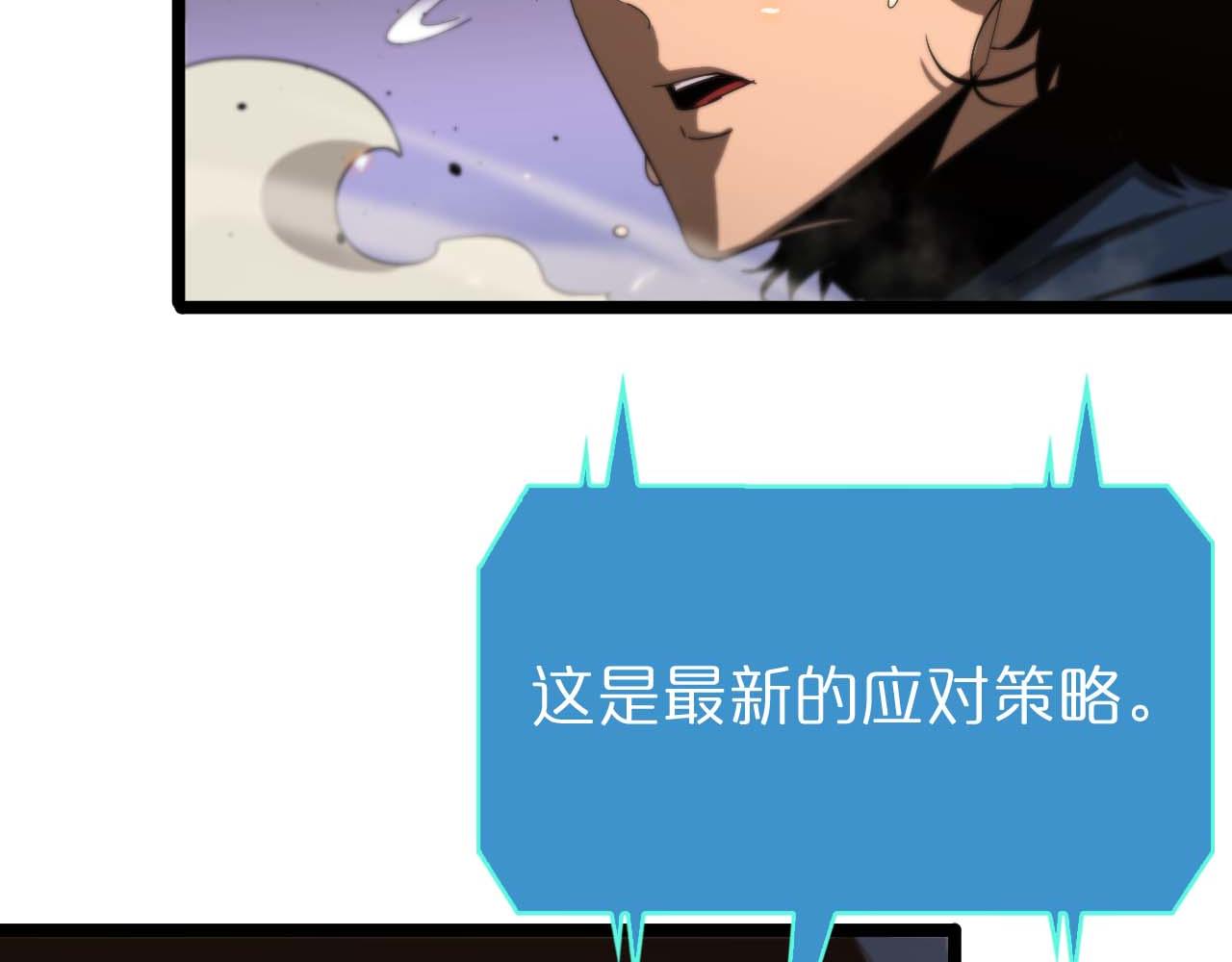 第90话 说谎98