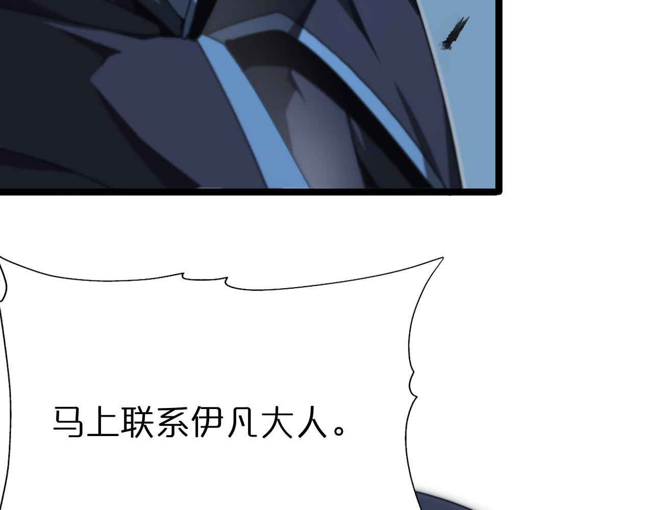 第156话 红衣主教基德32