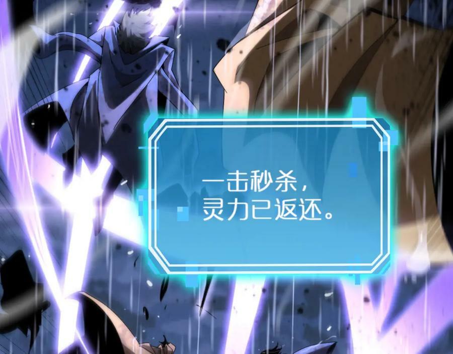 第215话 伏羲先祖7