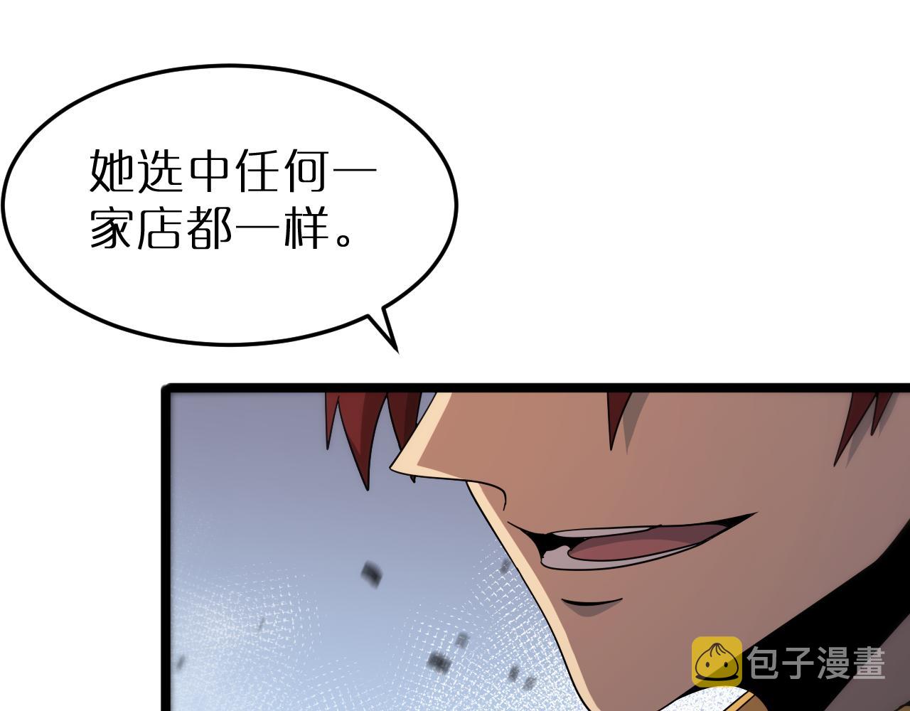 第165话 致命的抉择15