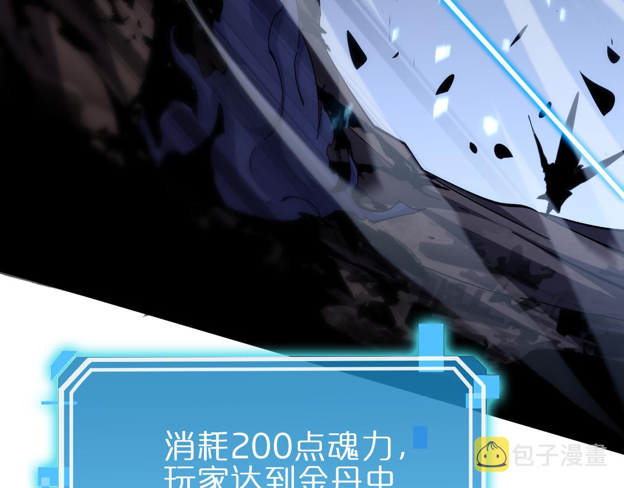 第173话 潮音剑168
