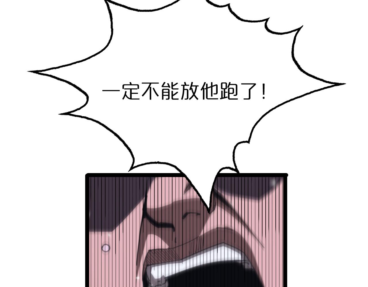 第157话 金蝉脱壳44