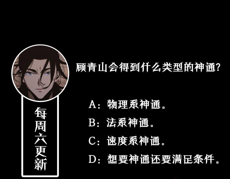 第47话 入门126