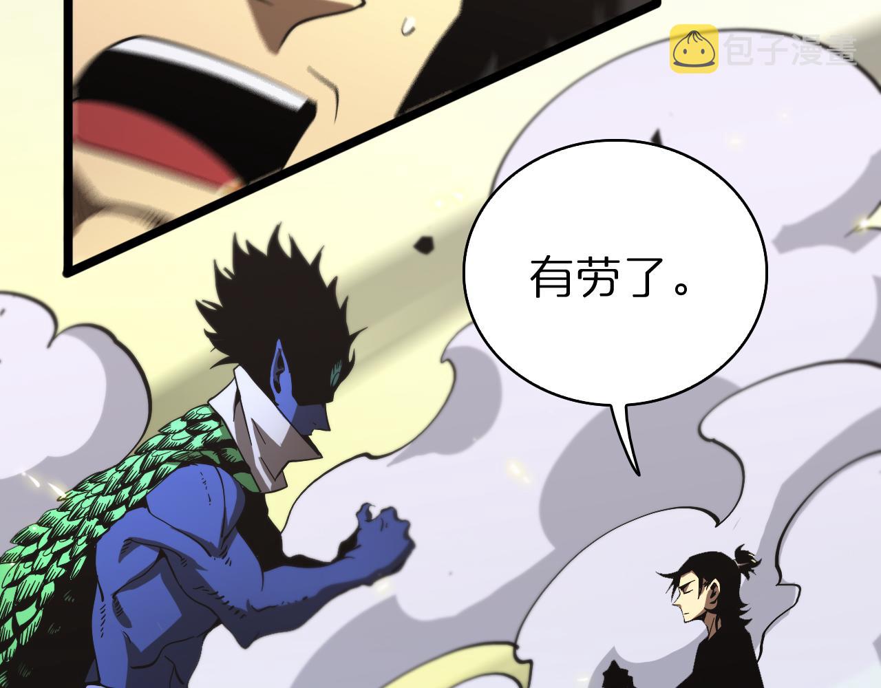 第69话 不借112